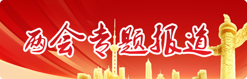 向著中國式現(xiàn)代化奮力進發(fā)——寫在2025年全國兩會召開之際